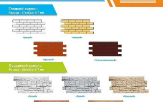 Отличительные особенности фасадных панелей фирмы Нордсайд (Nordside) технические характеристики
